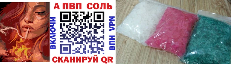Альфа ПВП мука  кракен ссылки  Каспийск 