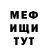 Метадон белоснежный Zulmira Brito