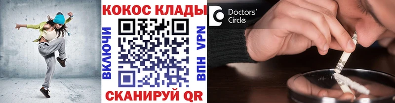 закладки  Каспийск  COCAIN 97% 