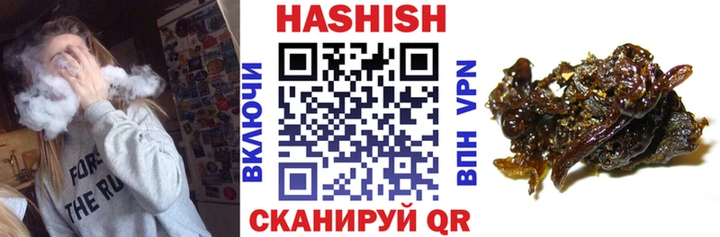ГАШ гашик Каспийск