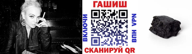 ГАШ гарик  Каспийск 