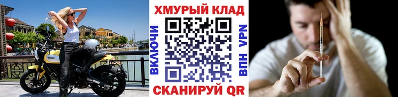 Героин герыч  Каспийск 