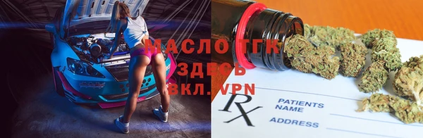 скорость Балахна
