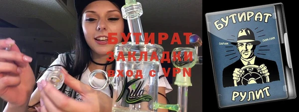 скорость Балахна