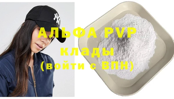 кокаин перу Белокуриха