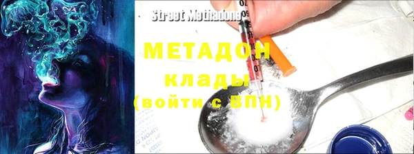 кокаин перу Белокуриха
