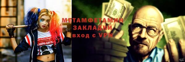 таблы Балабаново