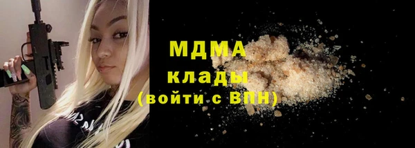 марки nbome Баксан