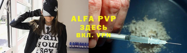 таблы Балабаново