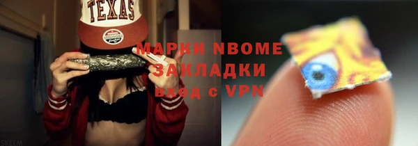 марки nbome Баксан