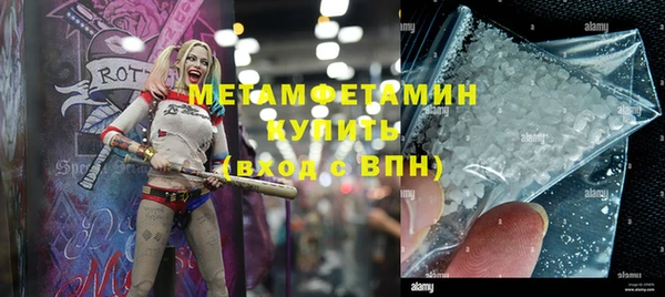 таблы Балабаново