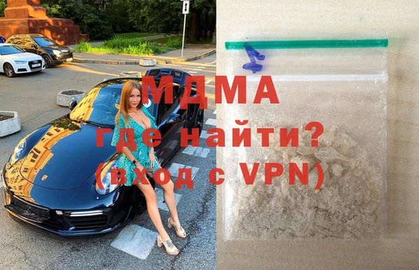 сатива Беломорск