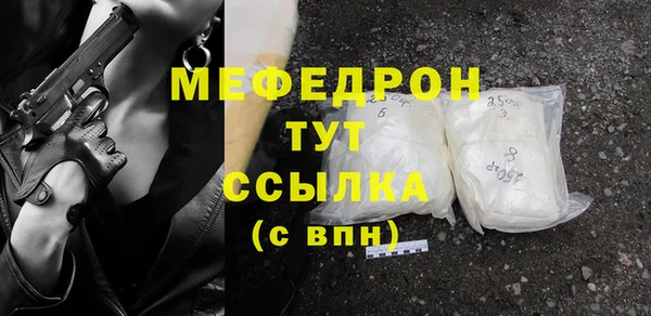 прущая мука Белоозёрский