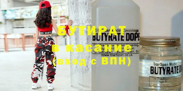 марки nbome Баксан