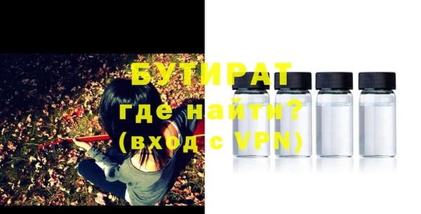 марки nbome Баксан