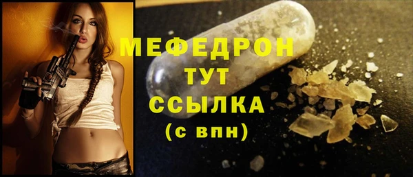 таблы Балабаново