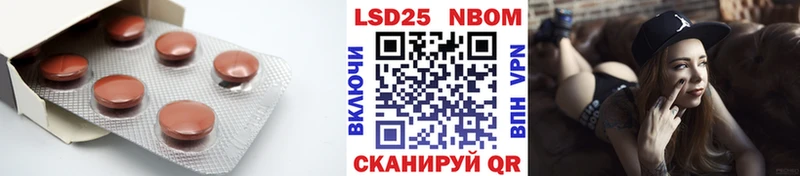 LSD-25 экстази ecstasy  Каспийск 