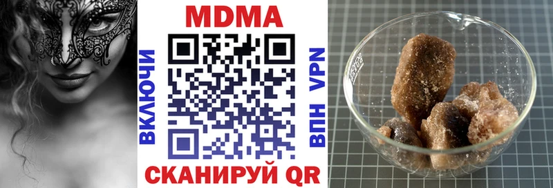 МДМА crystal  Каспийск 