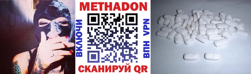 МЕТАДОН кристалл  Каспийск 