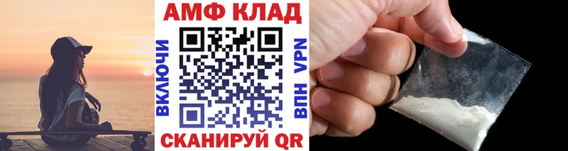 МЕТАМФЕТАМИН винт  наркота  Каспийск 