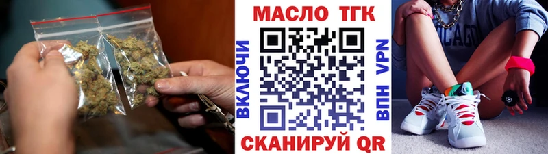 наркотики  блэк спрут как зайти  Дистиллят ТГК концентрат  Каспийск 