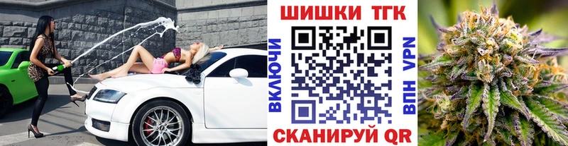 Шишки марихуана OG Kush  Каспийск 